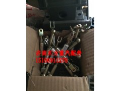 WG1664447024,調(diào)整推桿總成,濟(jì)南東方重汽配件銷售中心