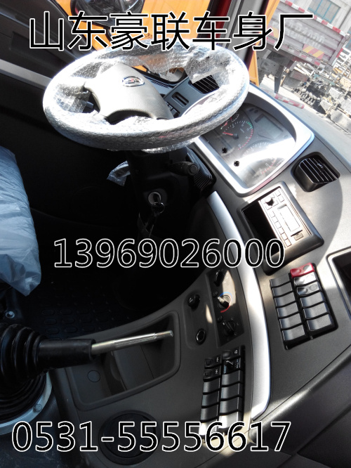 德龍自卸車原廠車架總成背靠背橫梁總成,德龍自卸車原廠車架總成背靠背橫梁總成,山東豪聯(lián)車身制造廠
