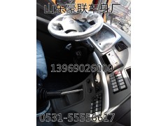 德龍自卸車原廠車架總成背靠背橫梁總成,德龍自卸車原廠車架總成背靠背橫梁總成,山東豪聯(lián)車身制造廠