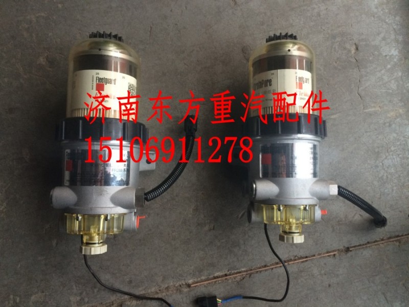 WG9925550100,燃油粗濾器,濟南東方重汽配件銷售中心