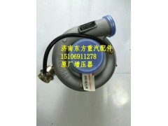 612630110581,增壓器總成,濟南東方重汽配件銷售中心