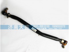 DZ9118430017,轉向直拉桿總成,濟南天盛汽車配件有限公司