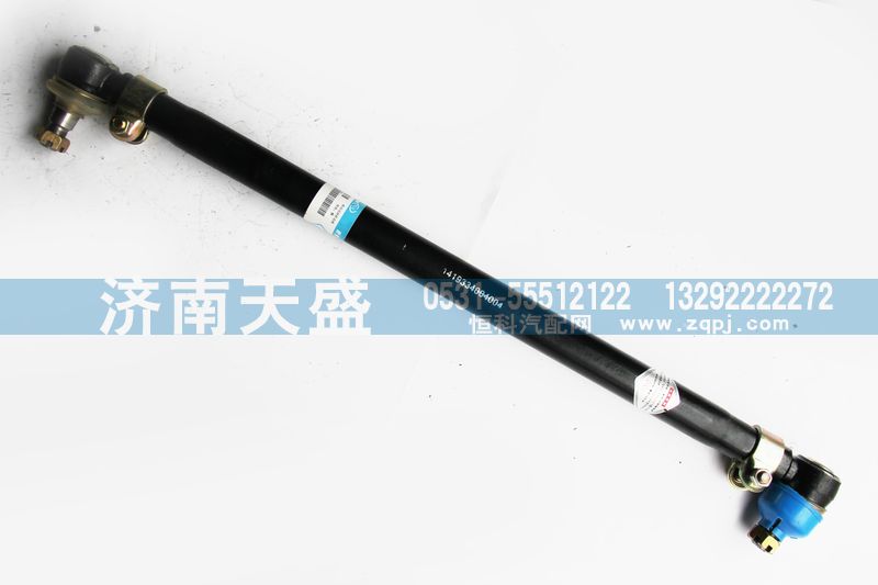 1419334004004,轉(zhuǎn)向直拉桿總成,濟南天盛汽車配件有限公司