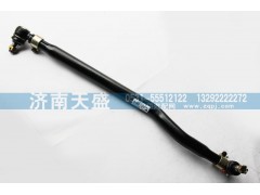 1425734002003,轉(zhuǎn)向直拉桿總成,濟(jì)南天盛汽車配件有限公司