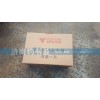1B24982104005歐曼ETX倒車(chē)鏡 小方