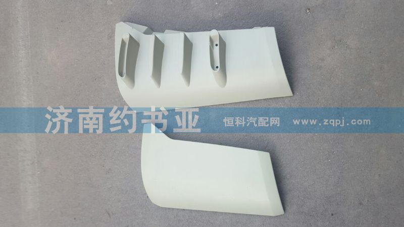 DZ14251110060A,德龍X3000導(dǎo)風(fēng)罩外板,濟南約書亞汽車配件有限公司（原華魯信業(yè)）