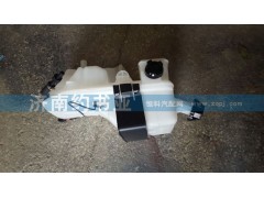 H4130410002A0,歐曼副水箱GTL,濟南約書亞汽車配件有限公司（原華魯信業(yè)）