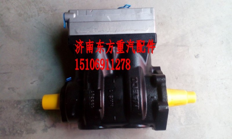VG1560130080,雙缸空壓機總成,濟南東方重汽配件銷售中心