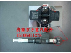 R61540080017A,噴油器總成(HW_歐Ⅲ),濟(jì)南東方重汽配件銷售中心