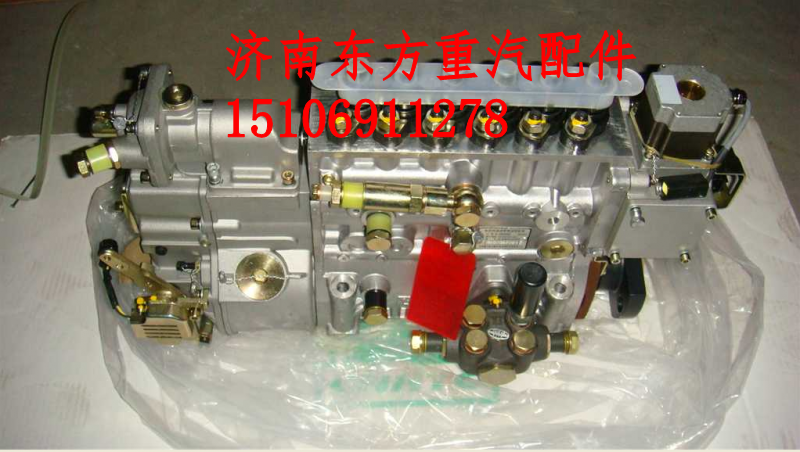 VG1095080100,噴油泵總成(EGR2-336ml),濟(jì)南東方重汽配件銷售中心