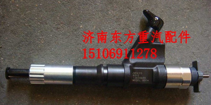 VG1246080051,噴油器總成（D12四氣門）,濟南東方重汽配件銷售中心