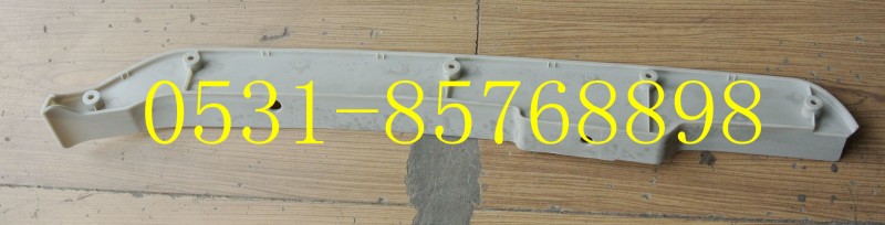 812W41610-0004,C7H保險(xiǎn)杠左裝飾板,濟(jì)南開泰工貿(mào)有限公司