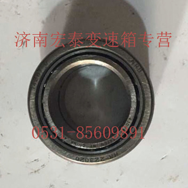 AZ9003395335,倒擋常嚙合滾針軸承,濟(jì)南宏泰變速箱專營(yíng)店