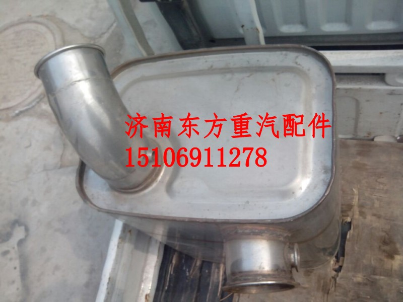 WG9725540538,消聲器總成 國Ⅳ,濟南東方重汽配件銷售中心