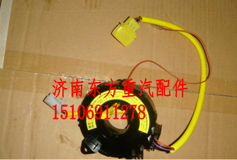 WG9925470070/1,時(shí)鐘彈簧總成(HWA7),濟(jì)南東方重汽配件銷售中心