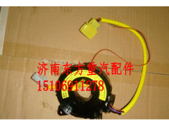 WG9925470070/1,時(shí)鐘彈簧總成(HWA7),濟(jì)南東方重汽配件銷售中心