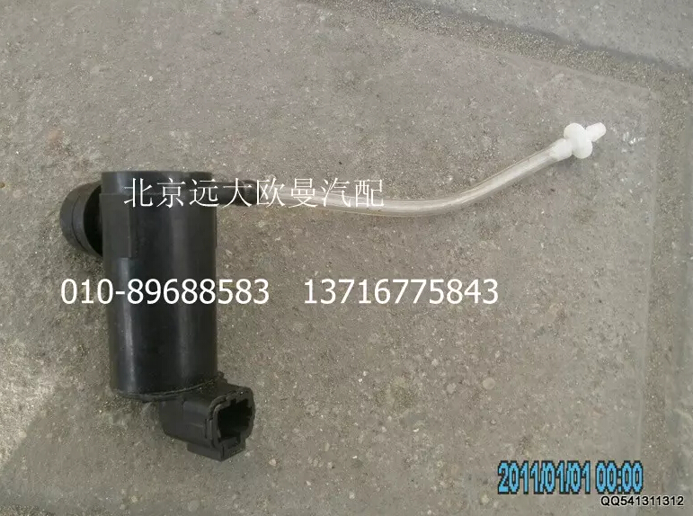 1B24952500032噴水電機(jī)H2 福田戴姆勒歐曼配件/1B24952500032