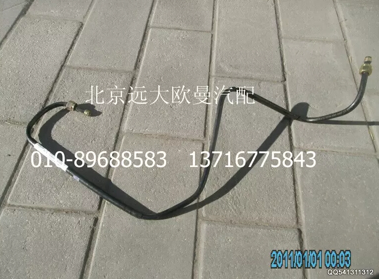 1112235680211,尼龍管總成-隔壁直角至制動(dòng)閥22口,北京遠(yuǎn)大歐曼汽車(chē)配件有限公司
