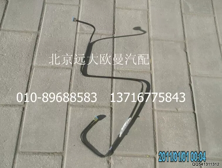 1112235680214,尼龍管總成-隔壁直角至制動閥12口,北京遠(yuǎn)大歐曼汽車配件有限公司