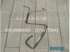 1112235680214,尼龍管總成-隔壁直角至制動閥12口,北京遠(yuǎn)大歐曼汽車配件有限公司
