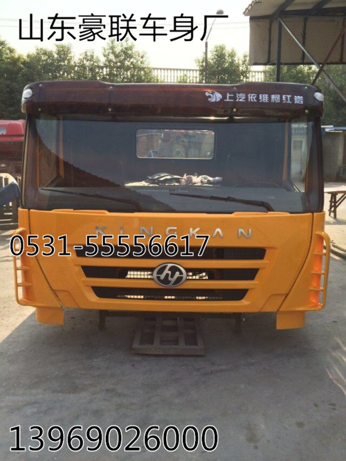德龍德龍F(tuán)3000車架總成原廠大梁總成,德龍德龍F(tuán)3000車架總成原廠大梁總成,山東豪聯(lián)車身制造廠
