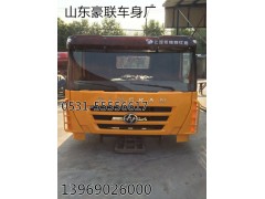 德龍德龍F(tuán)3000車架總成原廠大梁總成,德龍德龍F(tuán)3000車架總成原廠大梁總成,山東豪聯(lián)車身制造廠