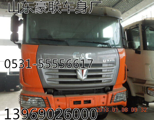 聯(lián)合重卡駕駛室總成廠家供應(yīng)原廠聯(lián)合駕駛室總成,聯(lián)合重卡駕駛室總成廠家供應(yīng)原廠聯(lián)合駕駛室總成,山東豪聯(lián)車身制造廠