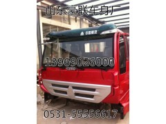 重汽車架總成豪沃大梁總成訂做大架子廠家價格圖片,重汽車架總成豪沃大梁總成訂做大架子廠家價格圖片,山東豪聯車身制造廠