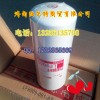供應(yīng)東風(fēng)弗列加LF9009機(jī)油濾芯
