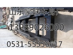 重汽車架總成豪沃大梁總成訂做大架子廠家價格圖片,重汽車架總成豪沃大梁總成訂做大架子廠家價格圖片,山東豪聯車身制造廠