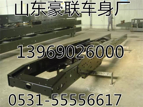 廠家供應解放新大威車架總成大梁總成訂做副梁總成,廠家供應解放新大威車架總成大梁總成訂做副梁總成,山東豪聯(lián)車身制造廠