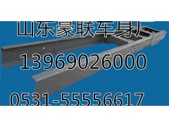 廠家供應解放新大威車架總成大梁總成訂做副梁總成,廠家供應解放新大威車架總成大梁總成訂做副梁總成,山東豪聯(lián)車身制造廠