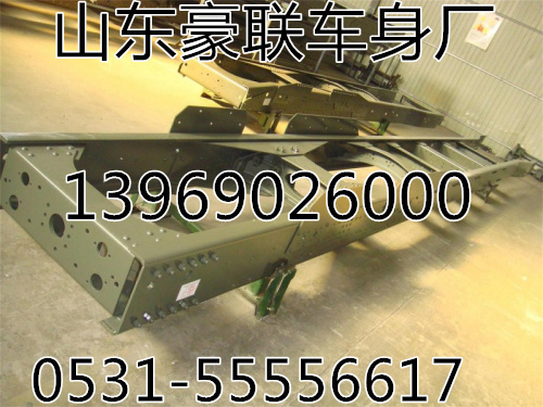 解放車架總成大梁總成廠家價格圖片,解放車架總成大梁總成廠家價格圖片,山東豪聯(lián)車身制造廠