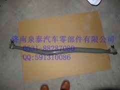 AZ9931430040,轉(zhuǎn)向直拉桿總成,濟南泉泰機械零部件有限公司