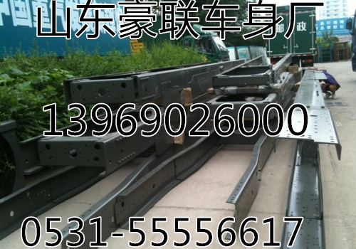解放悍威車架總成大架子總成廠家價格圖片原廠車架廠,解放悍威車架總成大架子總成廠家價格圖片原廠車架廠,山東豪聯(lián)車身制造廠