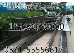 解放悍威車架總成大架子總成廠家價格圖片原廠車架廠,解放悍威車架總成大架子總成廠家價格圖片原廠車架廠,山東豪聯(lián)車身制造廠