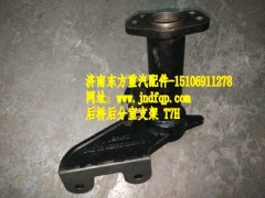 AZ9761349015,后橋后分室支架 右 MAN橋,濟南東方重汽配件銷售中心