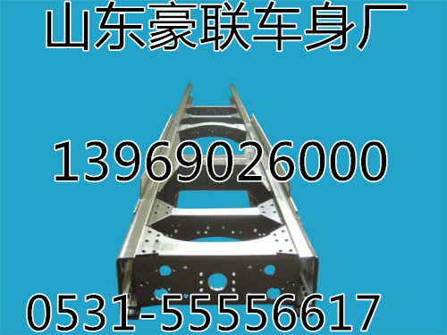 解放奧威車架大梁總成原廠車架子廠家價(jià)格圖片,解放奧威車架大梁總成原廠車架子廠家價(jià)格圖片,山東豪聯(lián)車身制造廠