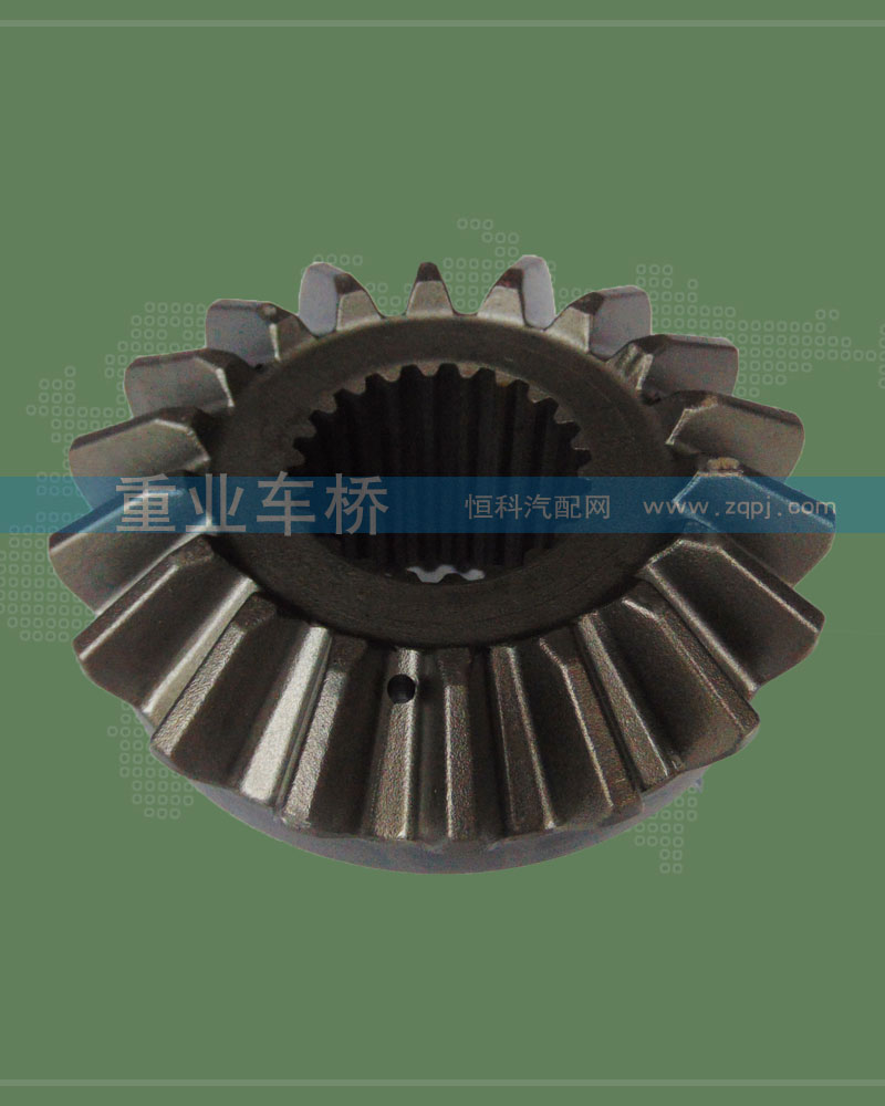 99014320032,半軸齒輪,濟南重業(yè)機械制造有限公司
