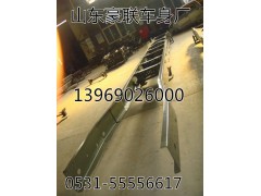 原廠車架總成大架子豪沃大梁總成廠家價(jià)格圖片,原廠車架總成大架子豪沃大梁總成廠家價(jià)格圖片,山東豪聯(lián)車身制造廠