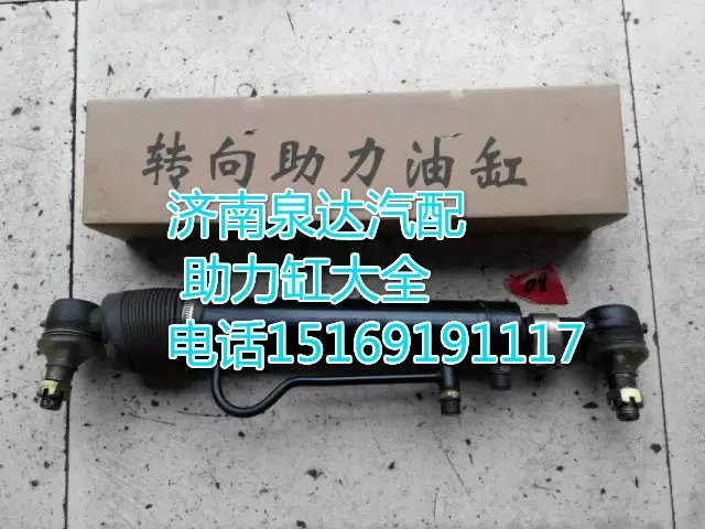 1118834001008歐曼騎兵轉向助力缸 濟南泉達汽配/1118834001008