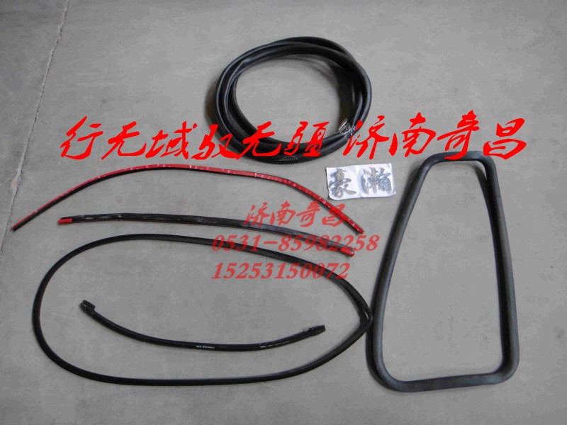 AZ1651330037,前門玻璃內(nèi)密封條,濟(jì)南奇昌汽車配件有限公司