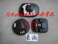 AZ1651770018,豪瀚后視鏡總成右,濟(jì)南奇昌汽車配件有限公司