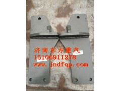AZ9731591091,左發(fā)動機支撐拖架,濟南東方重汽配件銷售中心