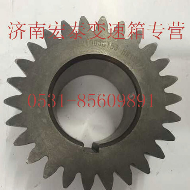 AZ2210030155,副軸三檔齒輪,濟(jì)南宏泰變速箱專(zhuān)營(yíng)店
