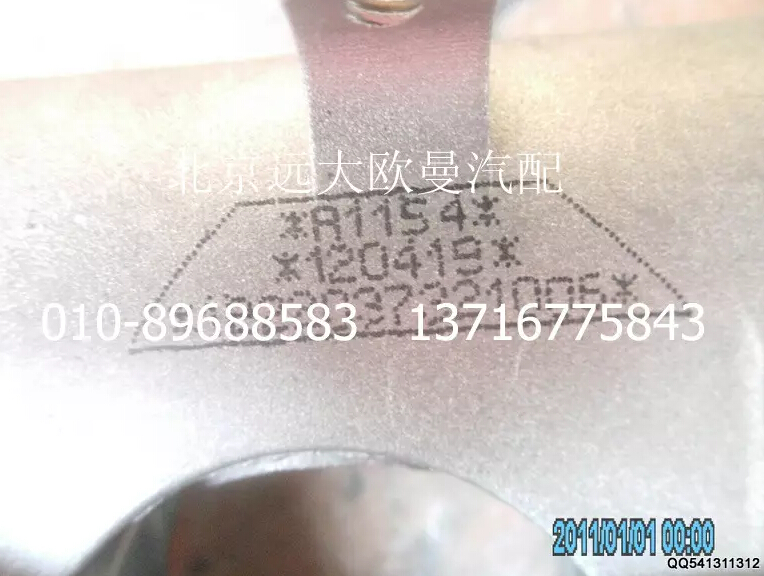 1B22037321006,點(diǎn)火鎖總成,北京遠(yuǎn)大歐曼汽車配件有限公司