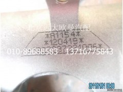 1B22037321006,點(diǎn)火鎖總成,北京遠(yuǎn)大歐曼汽車配件有限公司