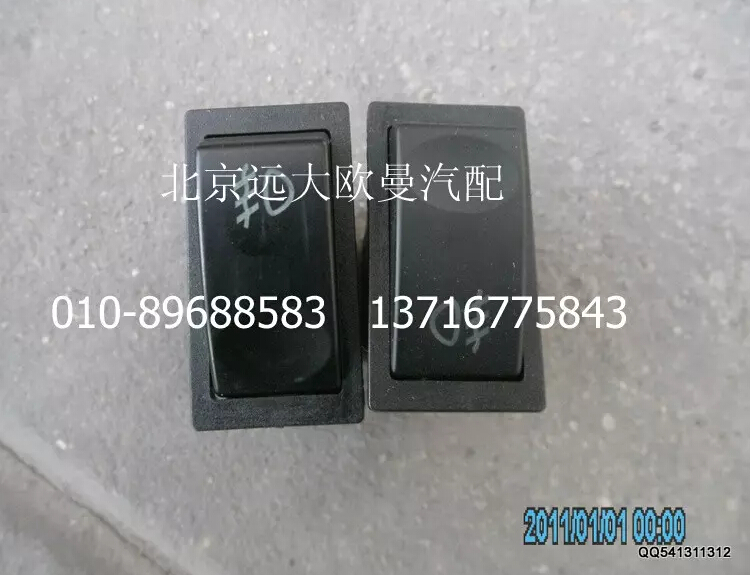 1B22037321008,前霧燈開關(guān),北京遠大歐曼汽車配件有限公司