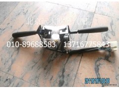 1B22037321056,組合開關總成,北京遠大歐曼汽車配件有限公司