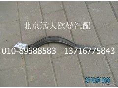 1B22050200009,右搖臂,北京遠大歐曼汽車配件有限公司